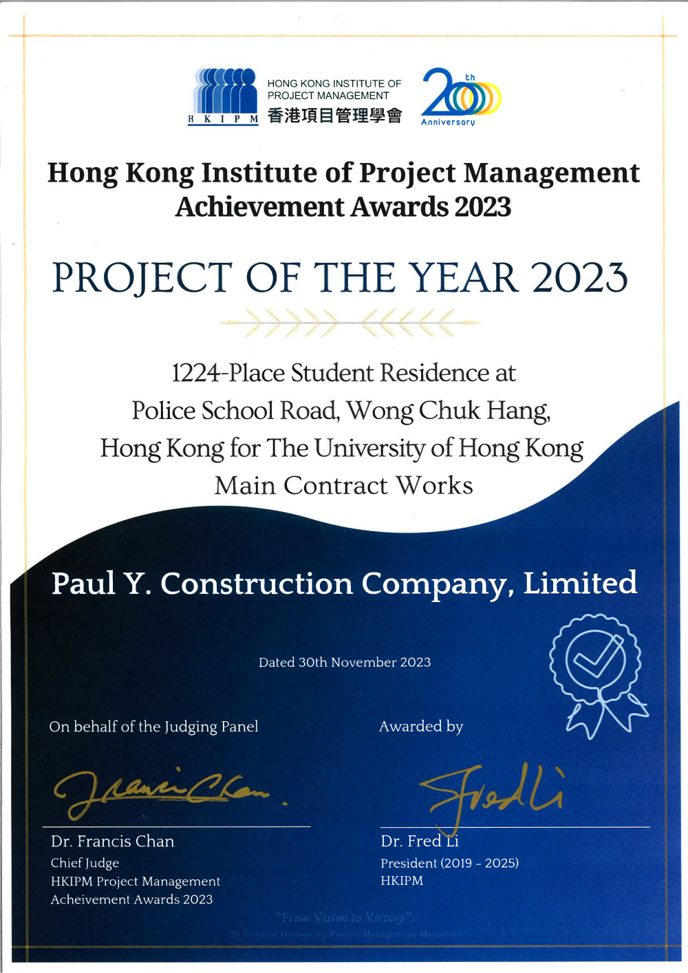 HKIPM2023 Project of the Year Cert.jpg
